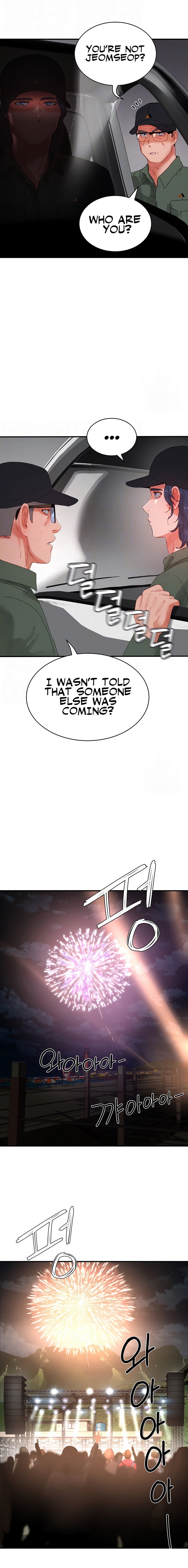 In The Summer - Chapter 81 - picture 3