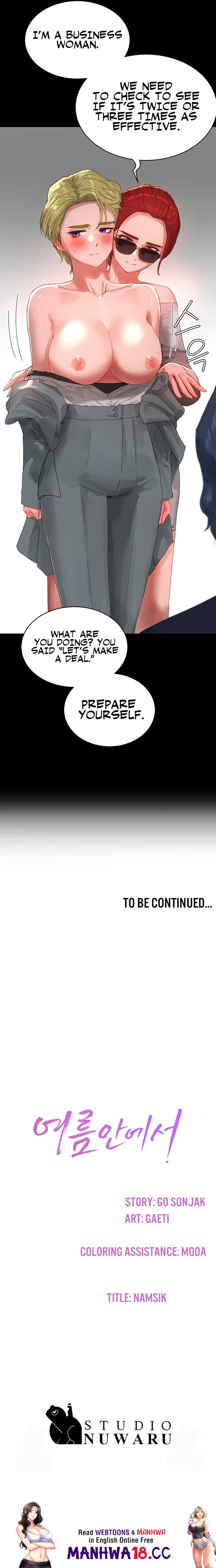 In The Summer - Chapter 82 - picture 14