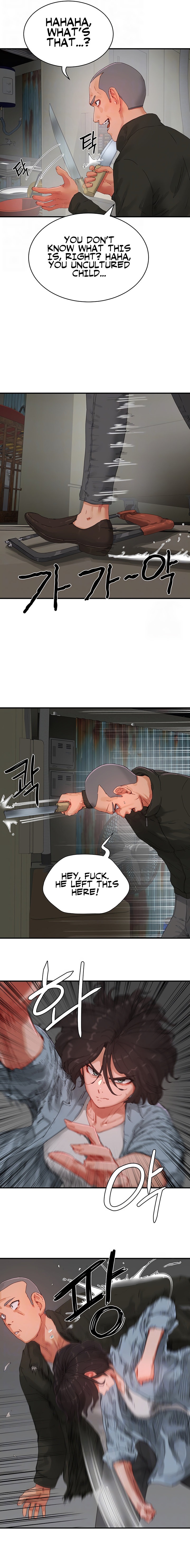 In The Summer - Chapter 82 - picture 2