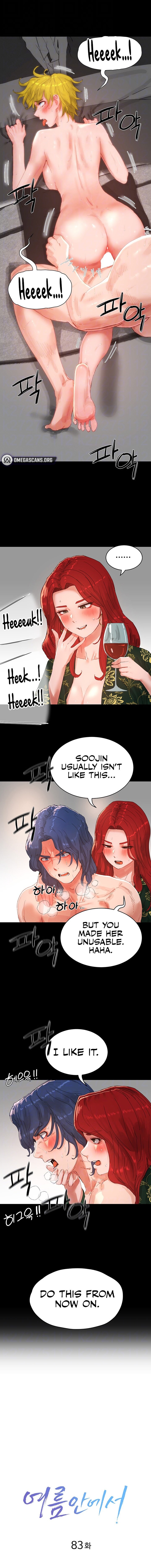 In The Summer - Chapter 83 - picture 1