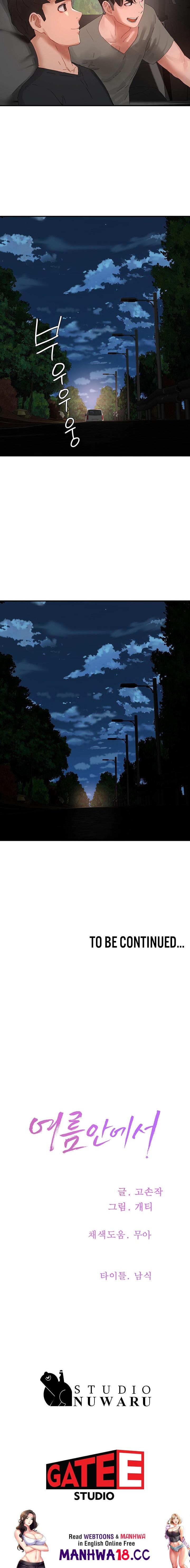 In The Summer - Chapter 83 - picture 13
