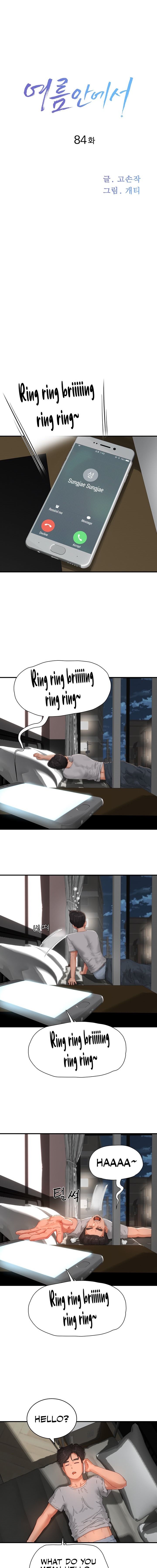 In The Summer - Chapter 84 - picture 0