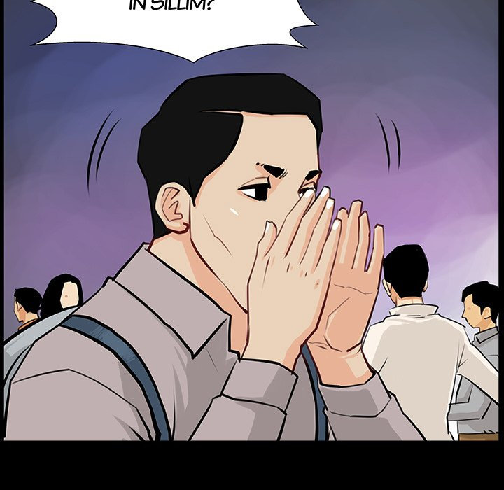 Sex Note - Chapter 1 - picture 56
