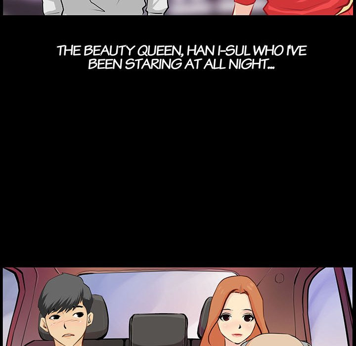 Sex Note - Chapter 1 - picture 65