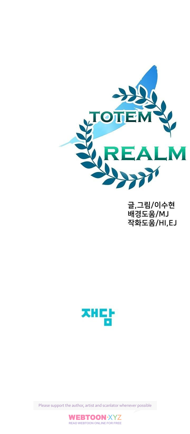 Totem Realm - Chapter 3 - picture 64