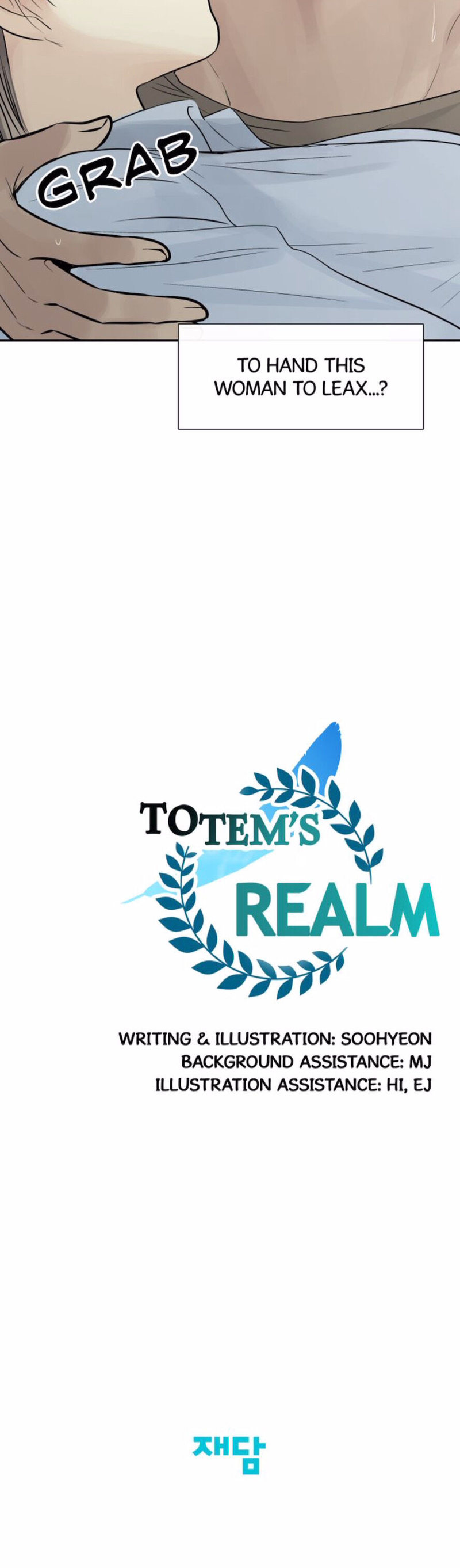 Totem Realm - Chapter 44 - picture 44