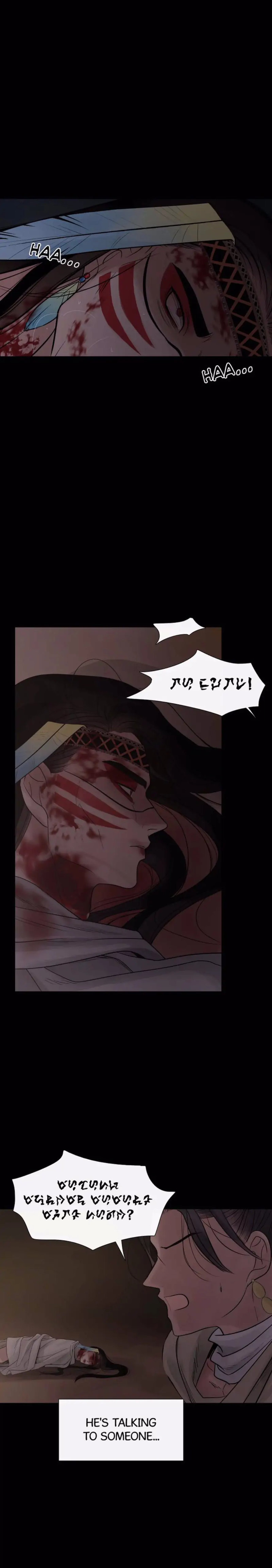 Totem Realm - Chapter 65 - picture 34