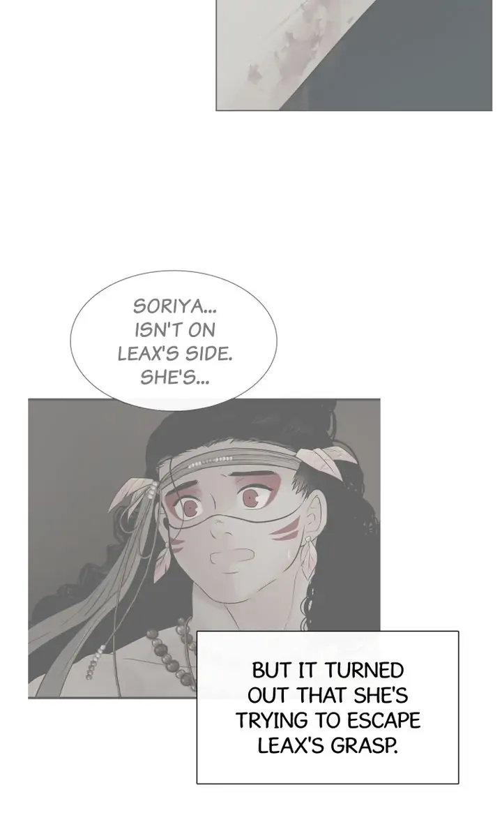 Totem Realm - Chapter 70 - picture 22