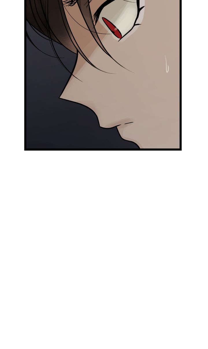Totem Realm - Chapter 80 - picture 14