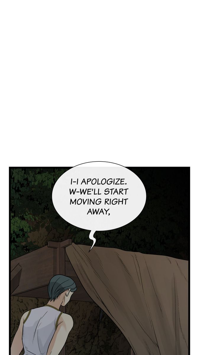 Totem Realm - Chapter 80 - picture 81