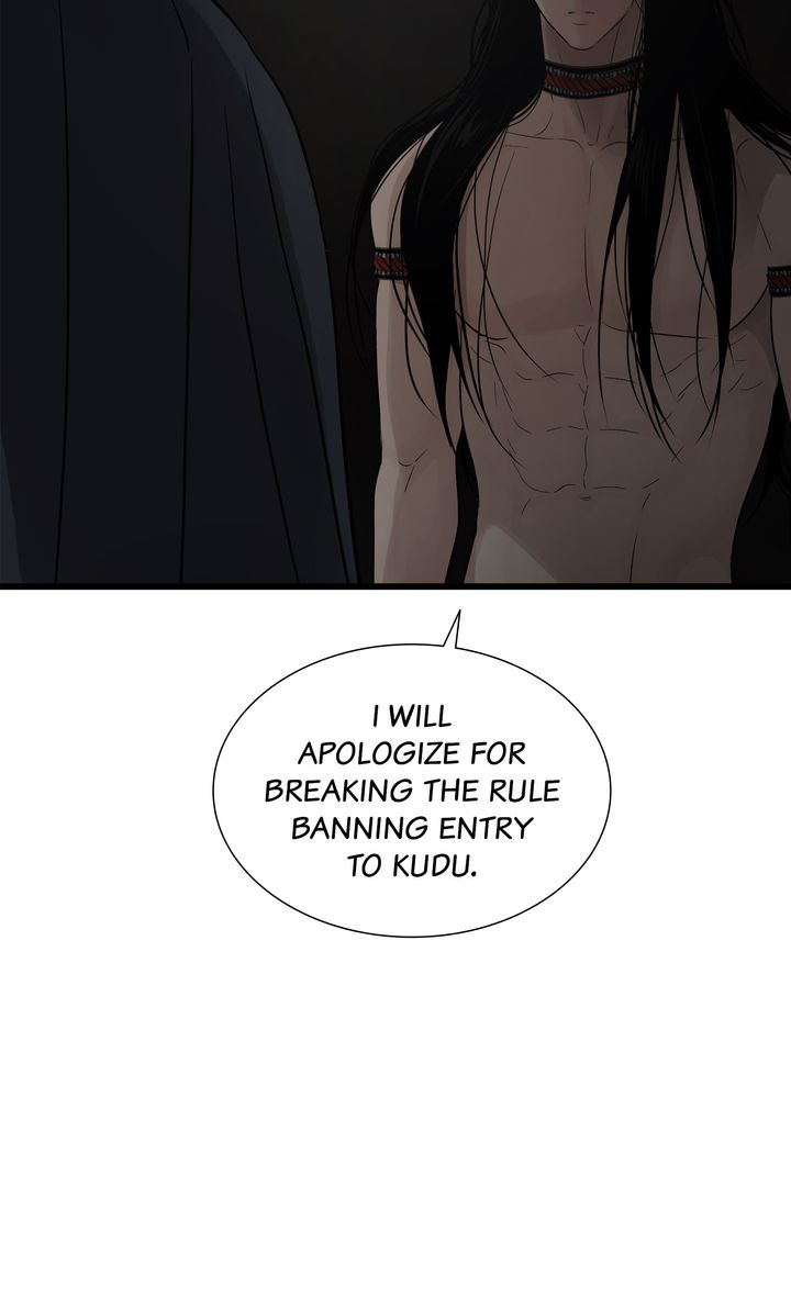 Totem Realm - Chapter 92 - picture 15