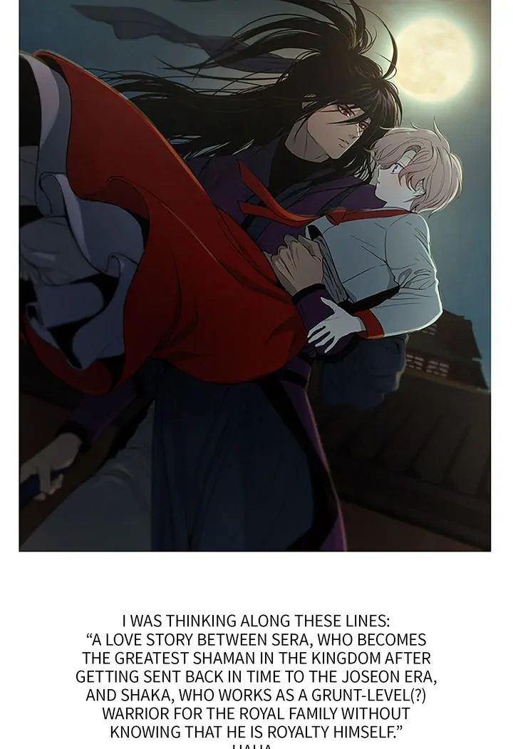 Totem Realm - Chapter 95.5 - picture 2