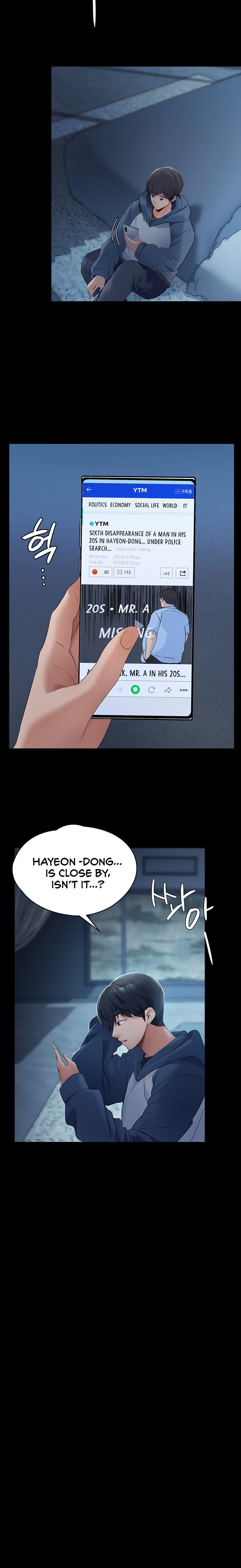 Young Housemaid - Chapter 1 - picture 11