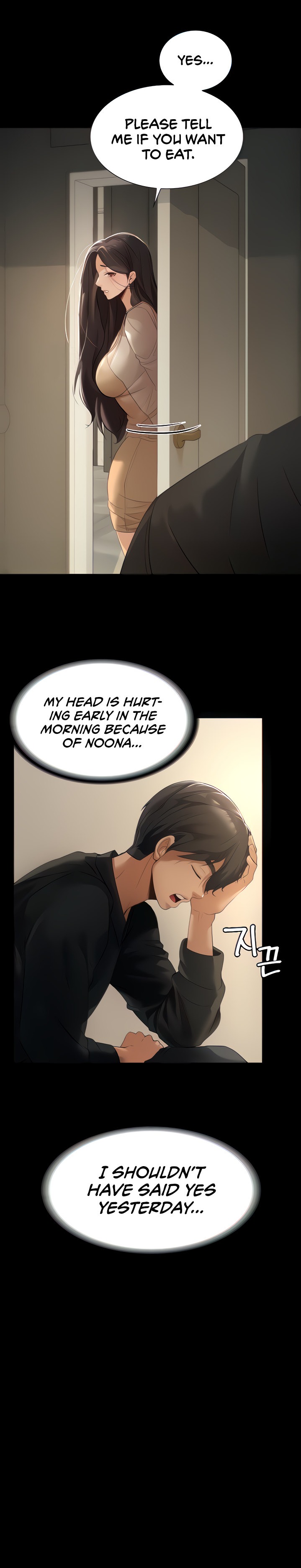 Young Housemaid - Chapter 2 - picture 3