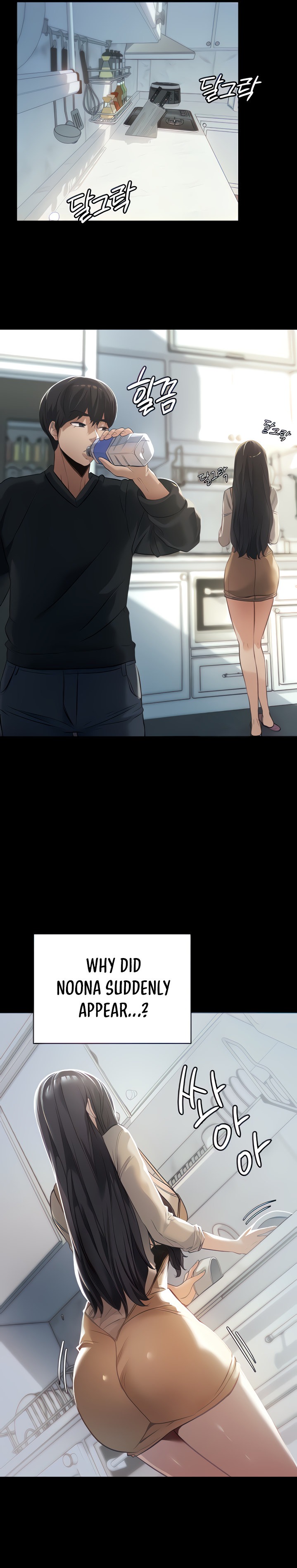 Young Housemaid - Chapter 2 - picture 8