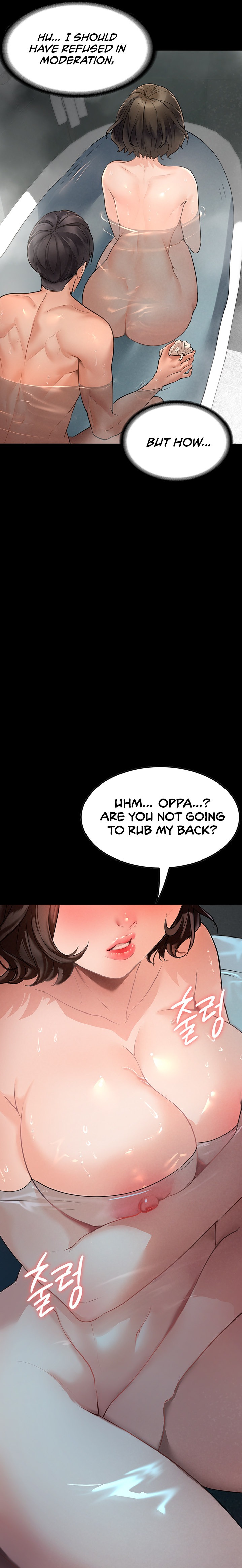 Young Housemaid - Chapter 3 - picture 15