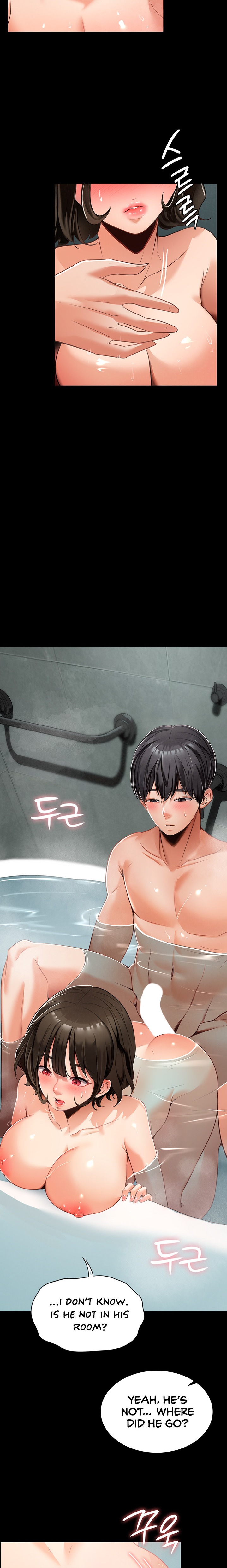 Young Housemaid - Chapter 3 - picture 22