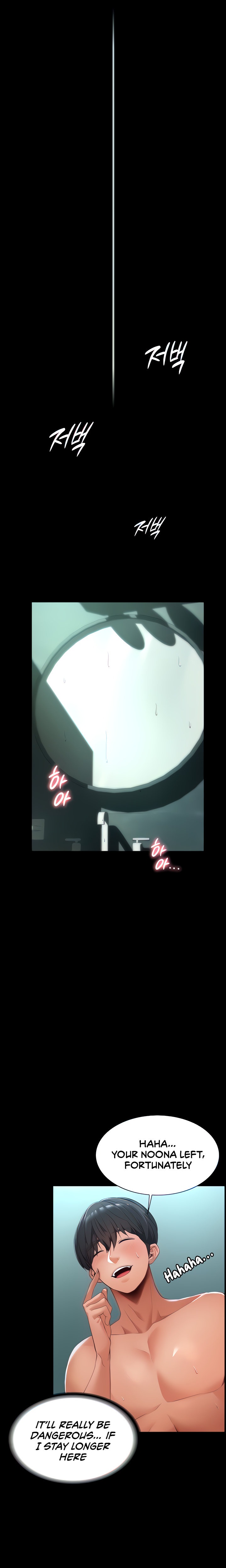 Young Housemaid - Chapter 4 - picture 5