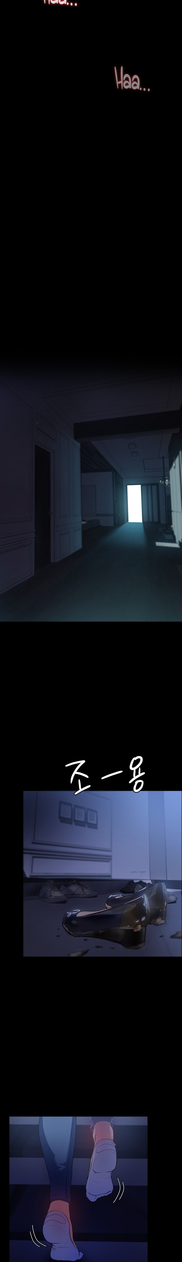 Young Housemaid - Chapter 7 - picture 17