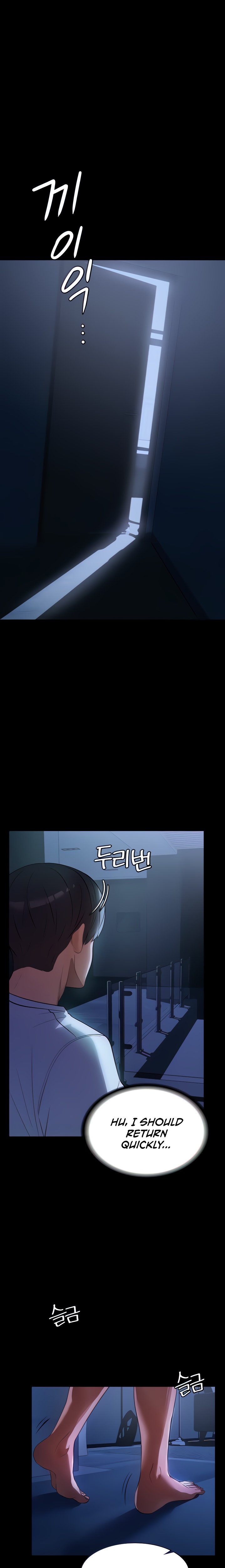 Young Housemaid - Chapter 8 - picture 0