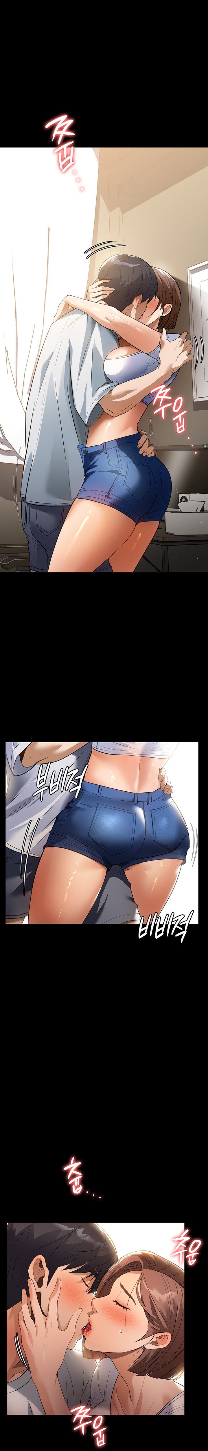 Young Housemaid - Chapter 11 - picture 20