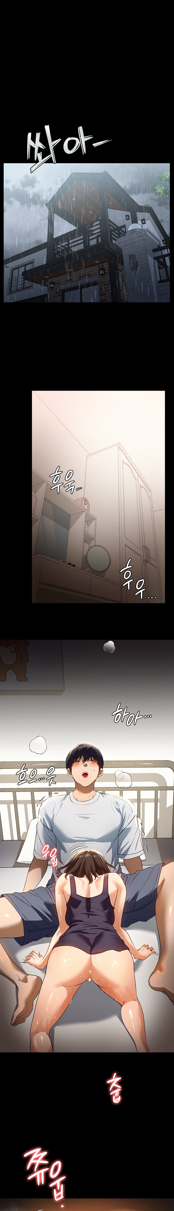 Young Housemaid - Chapter 16 - picture 10