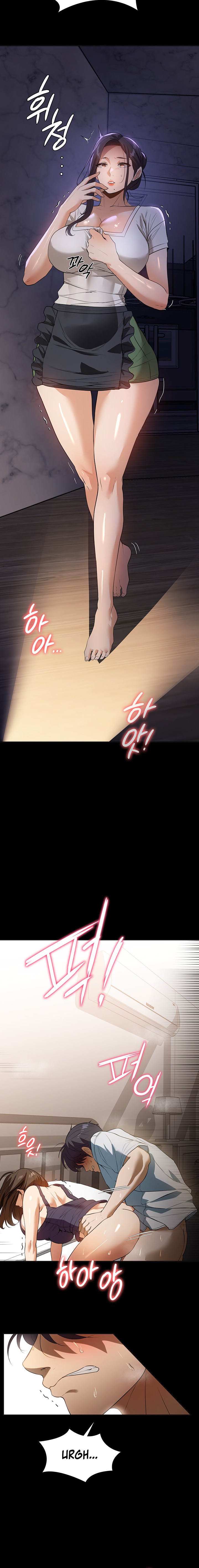 Young Housemaid - Chapter 16 - picture 22