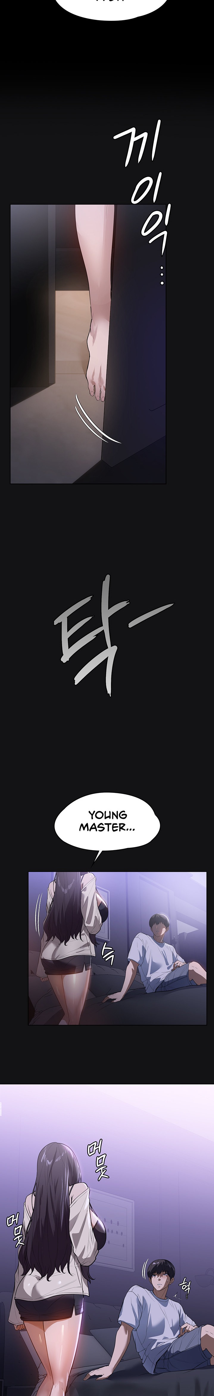 Young Housemaid - Chapter 17 - picture 22