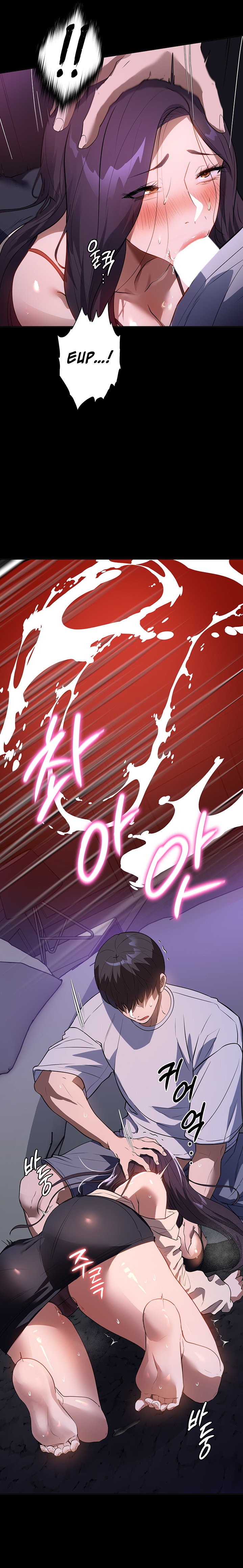 Young Housemaid - Chapter 18 - picture 21
