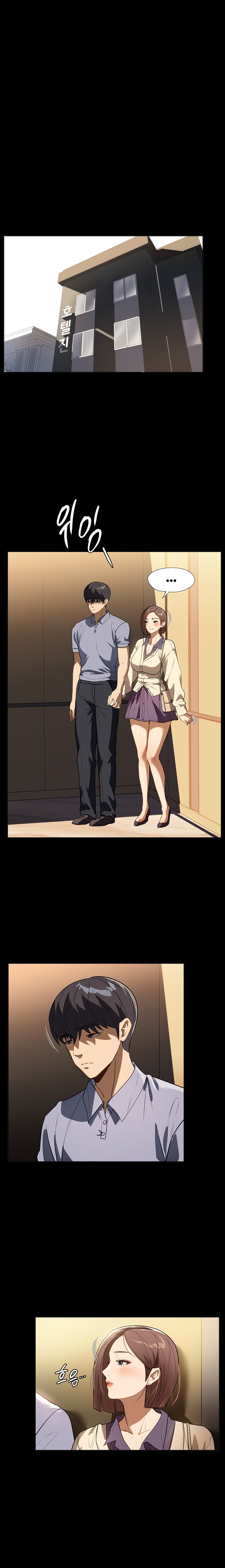 Young Housemaid - Chapter 19 - picture 11