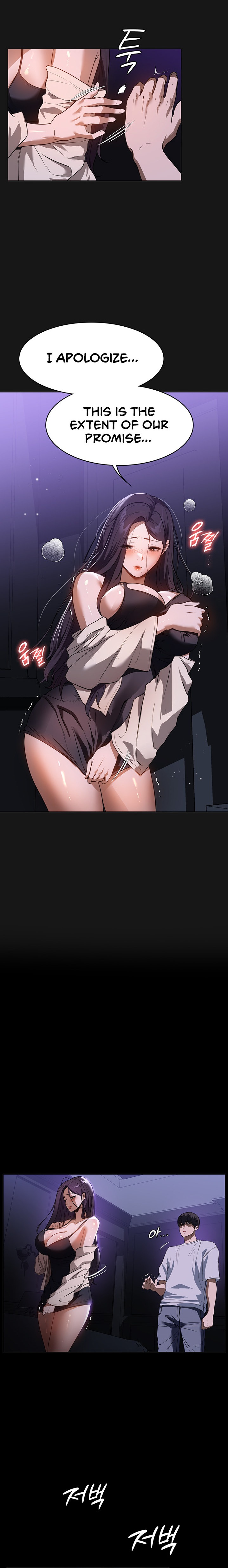 Young Housemaid - Chapter 19 - picture 7