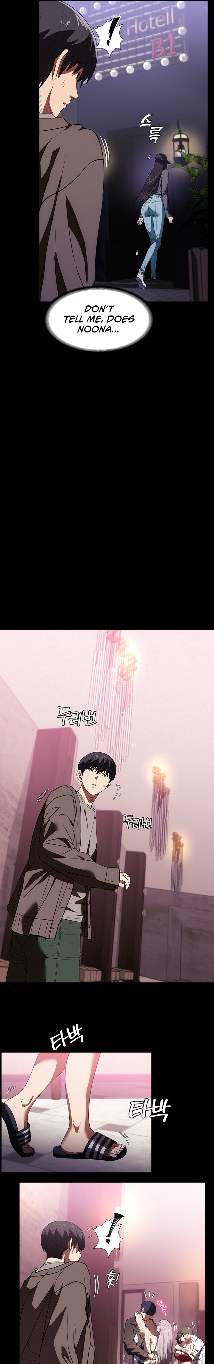 Young Housemaid - Chapter 20 - picture 12