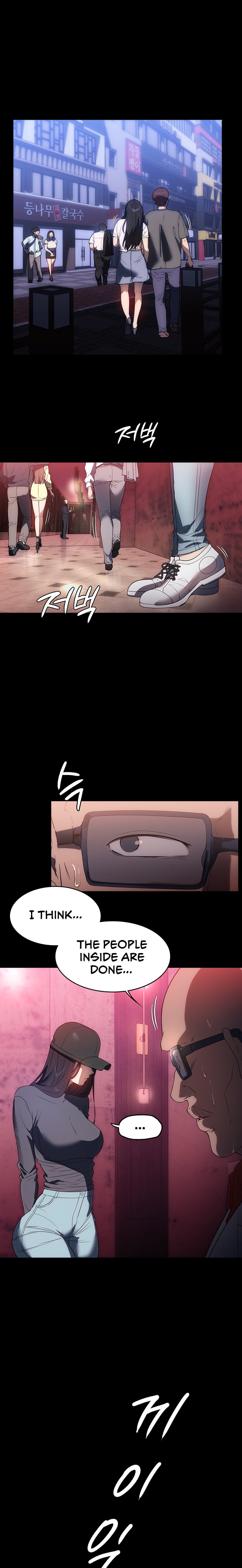 Young Housemaid - Chapter 23 - picture 0