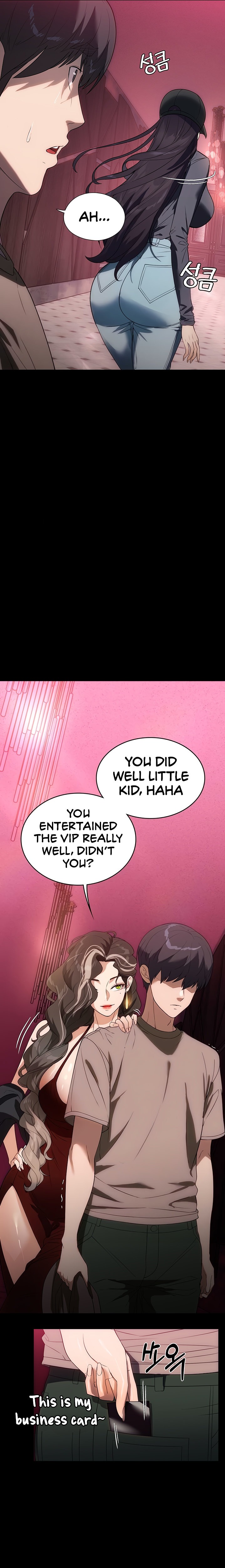 Young Housemaid - Chapter 23 - picture 3