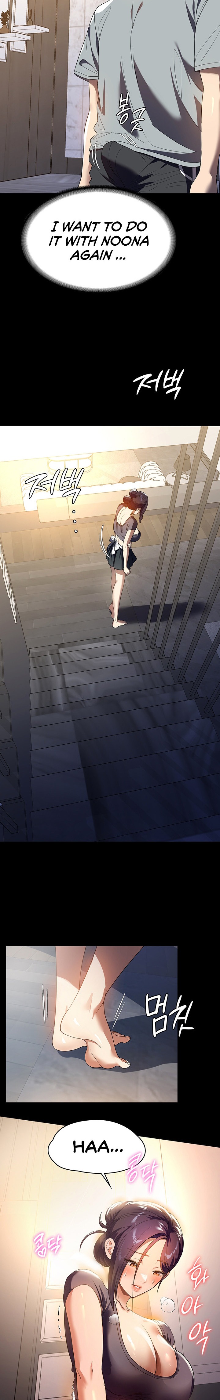Young Housemaid - Chapter 26 - picture 10