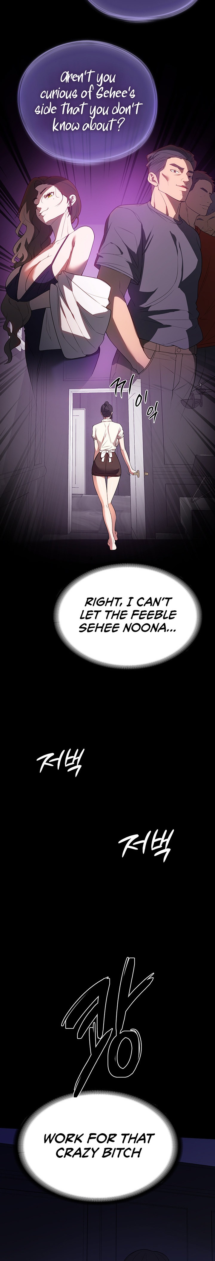 Young Housemaid - Chapter 29 - picture 17