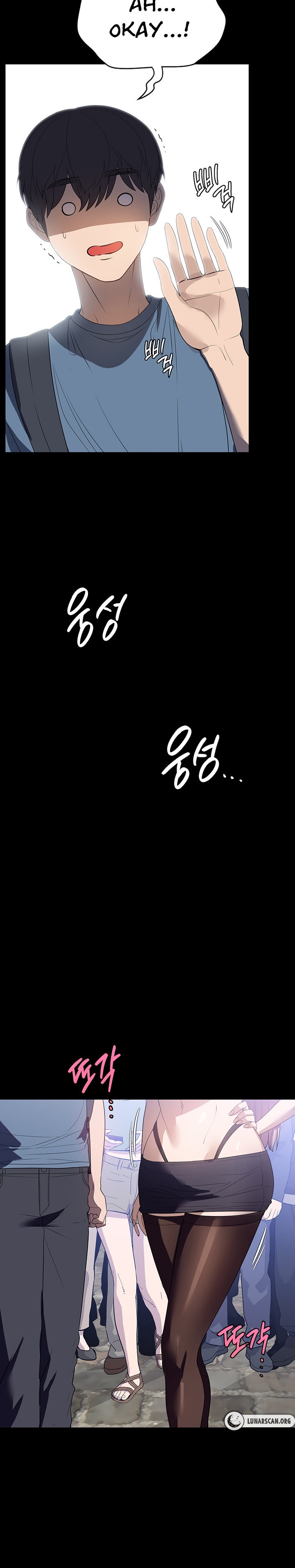 Young Housemaid - Chapter 31 - picture 19