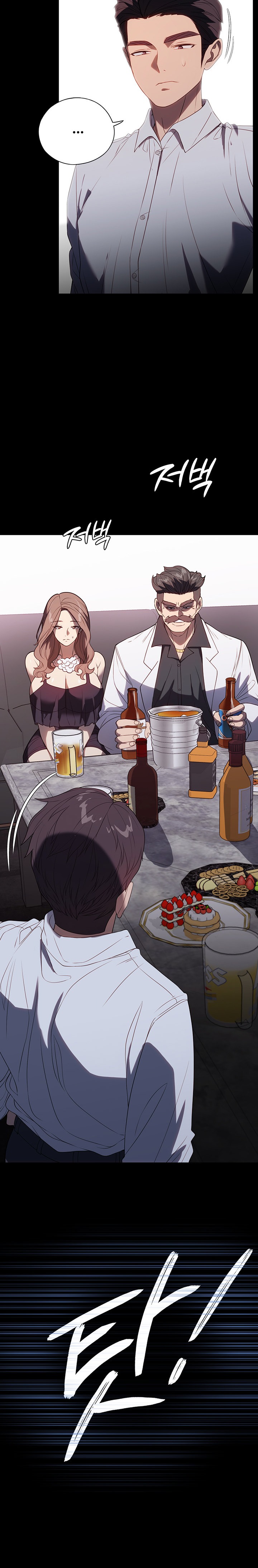 Young Housemaid - Chapter 34 - picture 14