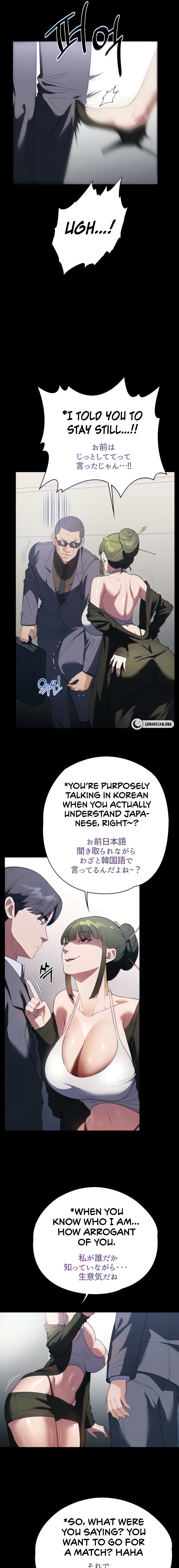 Young Housemaid - Chapter 42 - picture 4