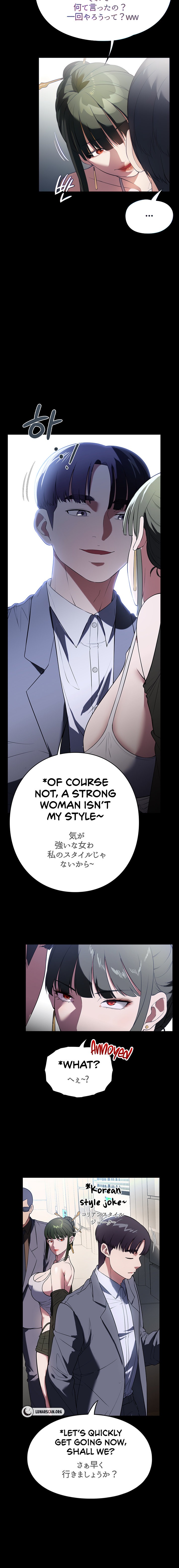 Young Housemaid - Chapter 42 - picture 5