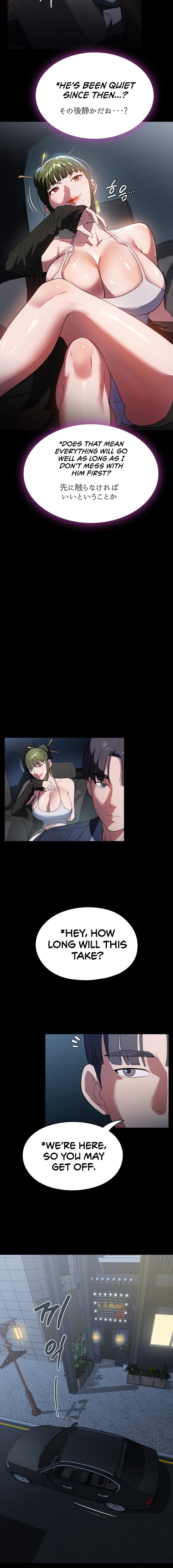 Young Housemaid - Chapter 42 - picture 7