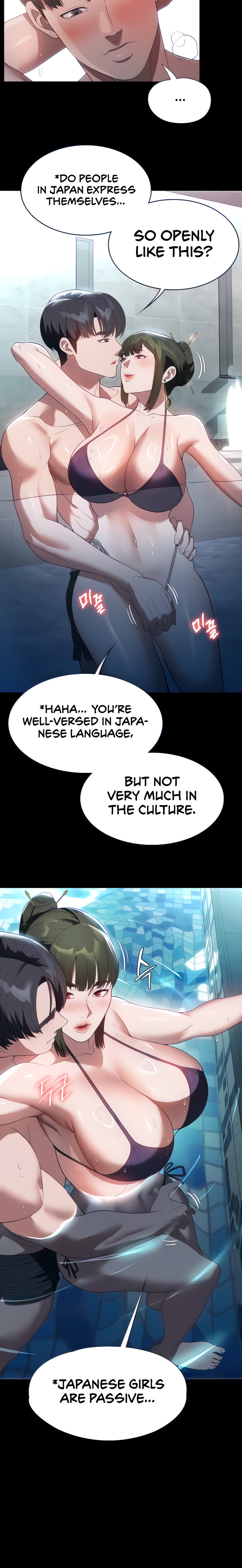 Young Housemaid - Chapter 47 - picture 5