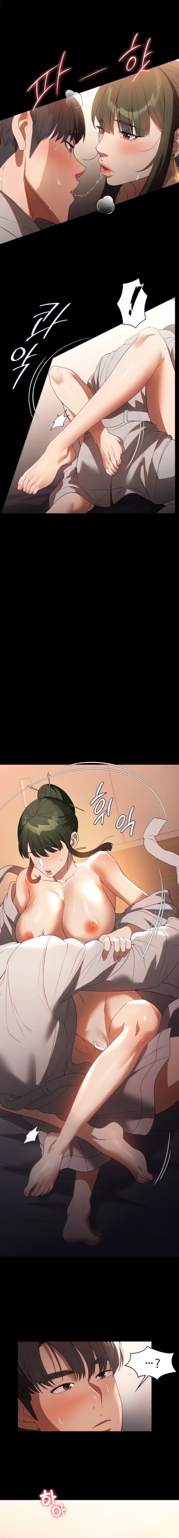 Young Housemaid - Chapter 48 - picture 7