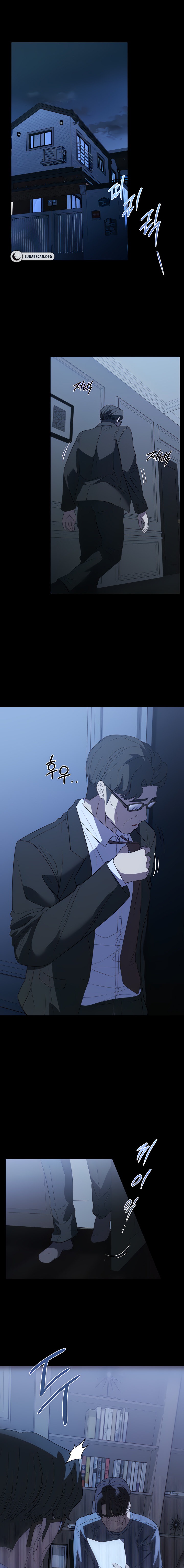 Young Housemaid - Chapter 52 - picture 12