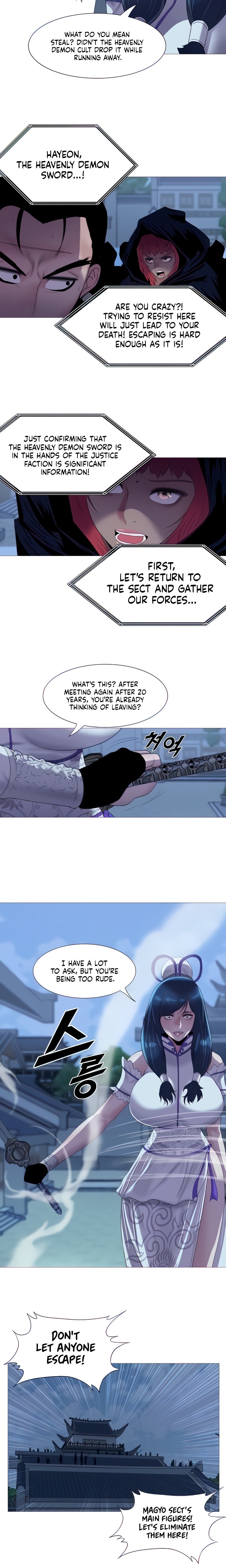 Galewind Murim Tales - Chapter 10 - picture 6