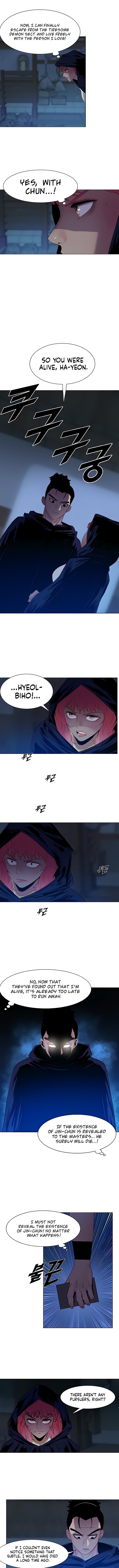 Galewind Murim Tales - Chapter 15 - picture 0
