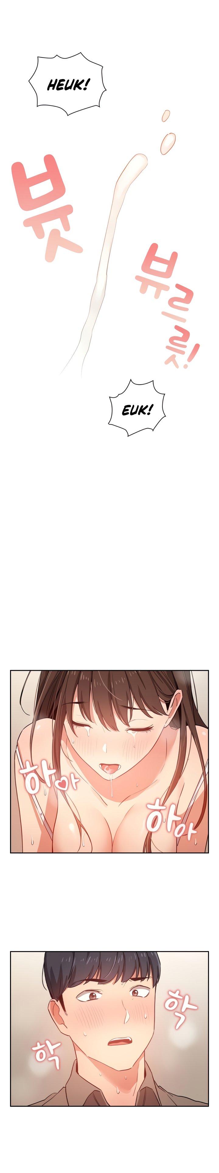Private Tutoring in These Trying Times - Chapter 8 - picture 15