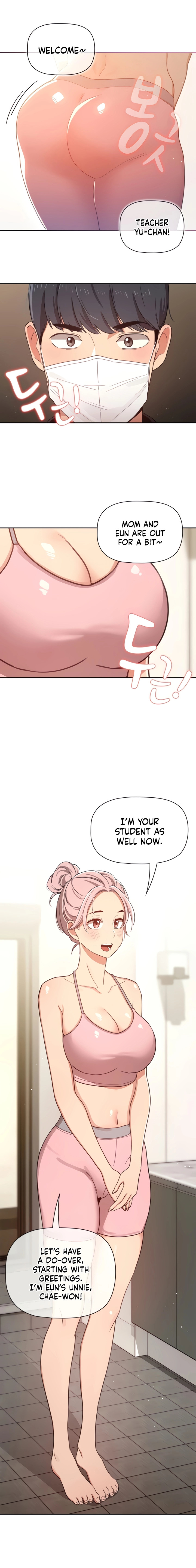 Private Tutoring in These Trying Times - Chapter 11 - picture 13