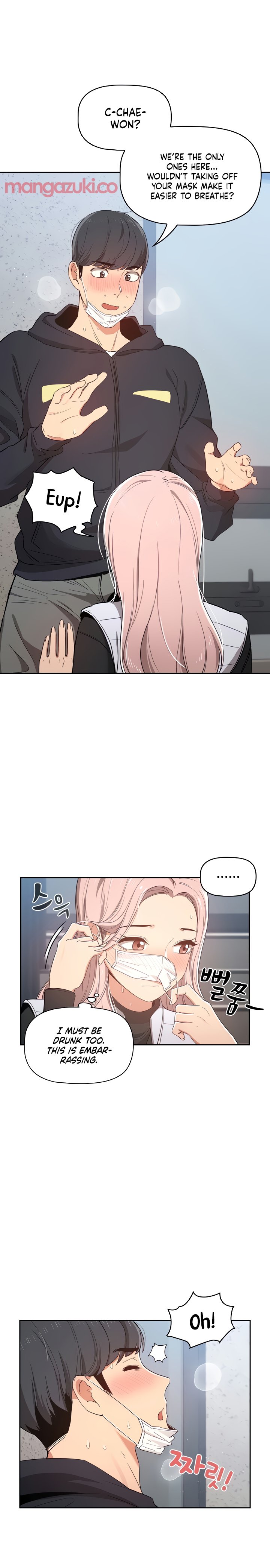 Private Tutoring in These Trying Times - Chapter 23 - picture 12