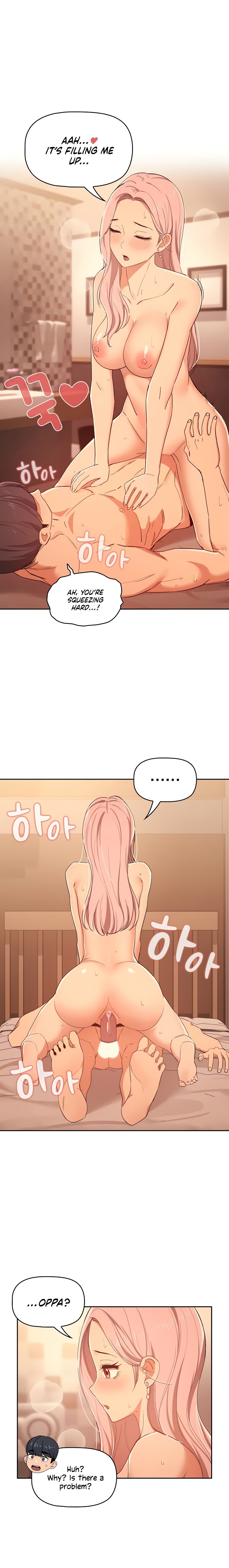 Private Tutoring in These Trying Times - Chapter 25 - picture 13